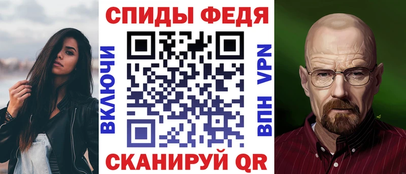 Амфетамин 97%  наркота  Тайга 