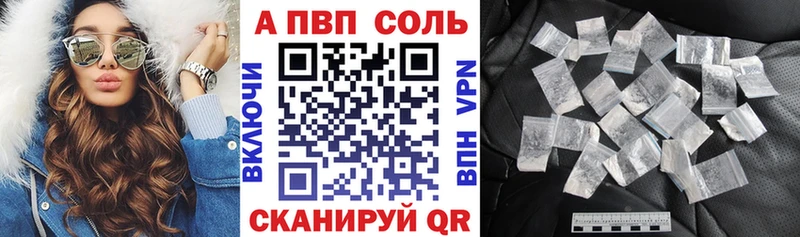 mega вход  Тайга  Alfa_PVP Соль  где купить наркоту 
