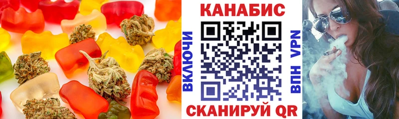 наркота Тайга Canna-Cookies конопля