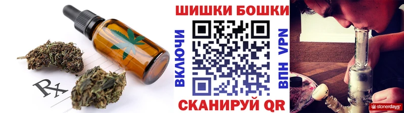 Еда ТГК конопля Тайга