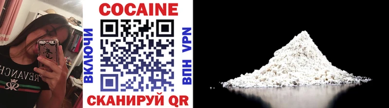 COCAIN 98%  даркнет формула  Тайга  даркнет сайт  mega ТОР 