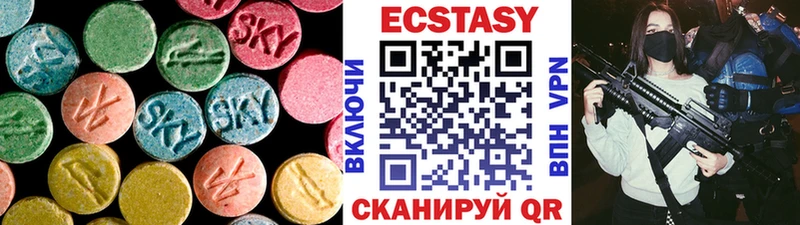 Ecstasy ешки  цена   Тайга 