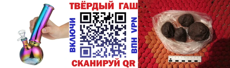 ГАШИШ 40% ТГК  Тайга 
