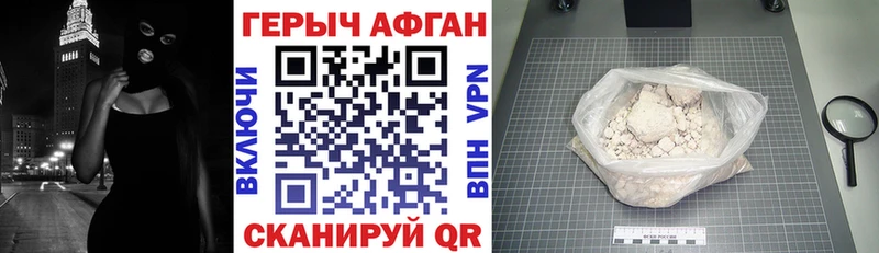 ссылка на мегу вход  продажа наркотиков  Тайга  ГЕРОИН гречка 