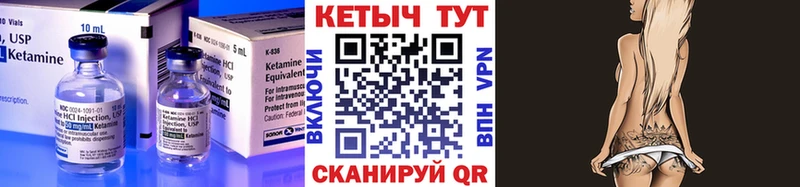 как найти закладки  маркетплейс клад  КЕТАМИН VHQ  Тайга 