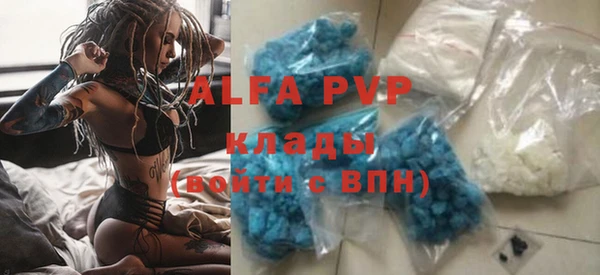 кокаин премиум Абинск
