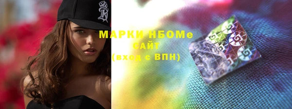 ECSTASY Абаза