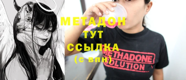 молекула духа Саяногорск