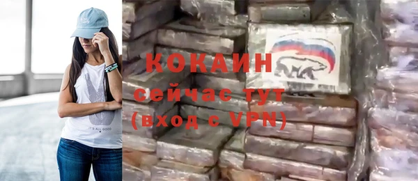 кокаин премиум Абинск