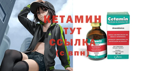 кокаин премиум Абинск