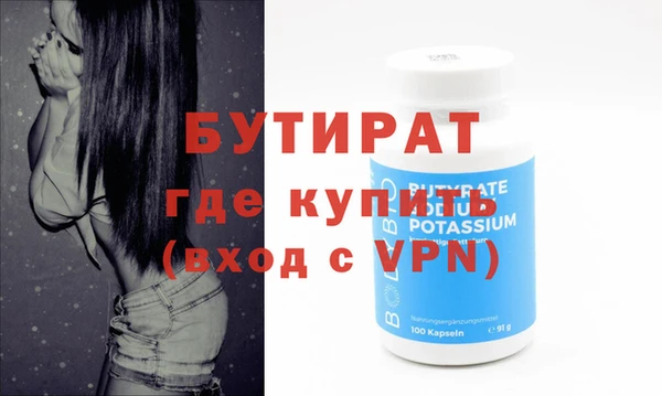 mdpv Сафоново