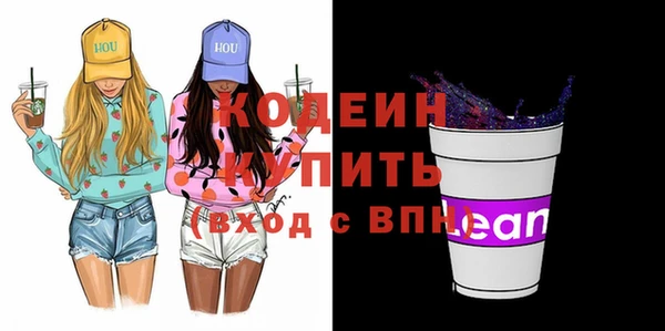 ECSTASY Абаза