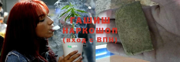 кокаин премиум Абинск