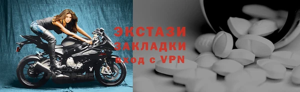 кокаин премиум Абинск
