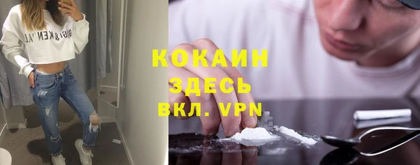 прущая мука Абдулино