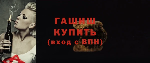 ECSTASY Абаза