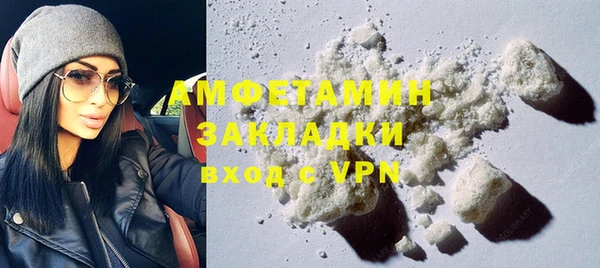 ECSTASY Абаза