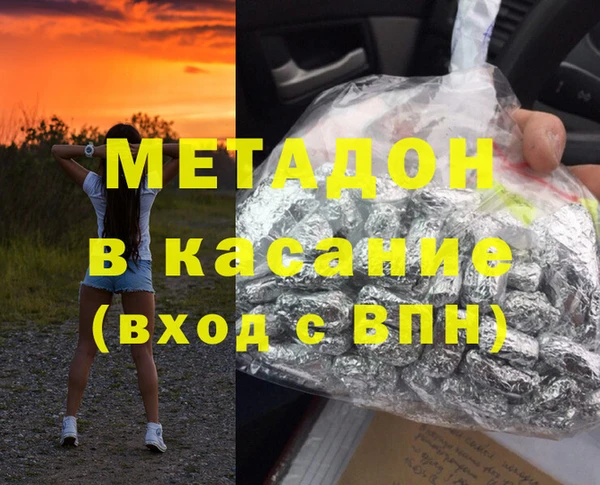 молекула духа Саяногорск