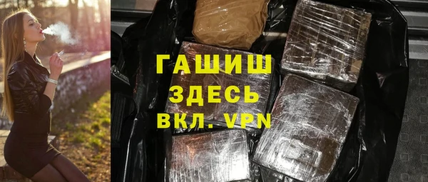 кокаин премиум Абинск