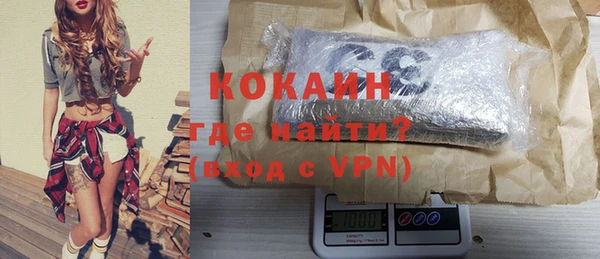ECSTASY Абаза
