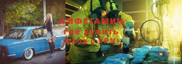 кокаин премиум Абинск