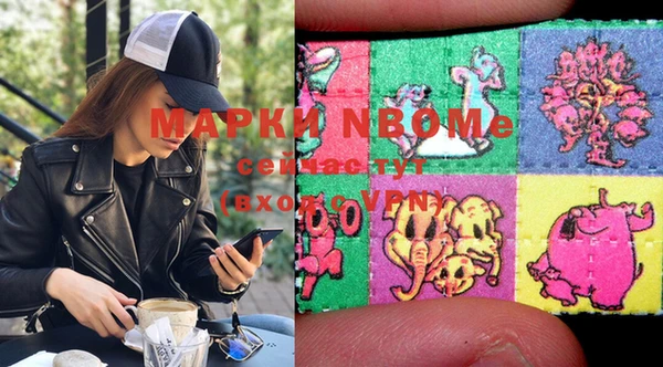 кокаин премиум Абинск