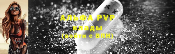кокаин премиум Абинск