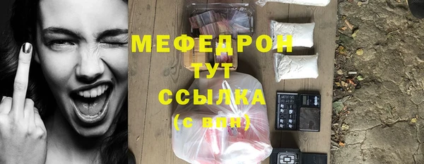 PSILOCYBIN Сатка