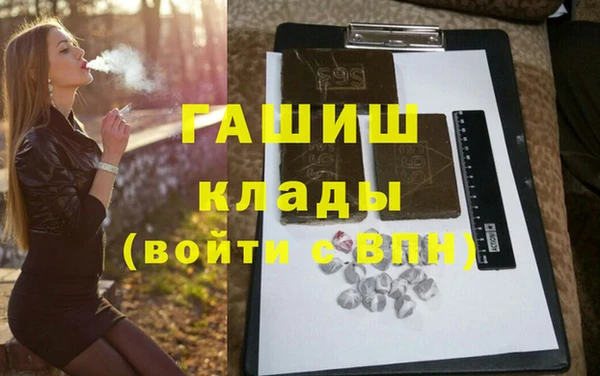ECSTASY Абаза