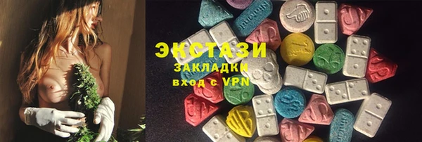 кокаин премиум Абинск