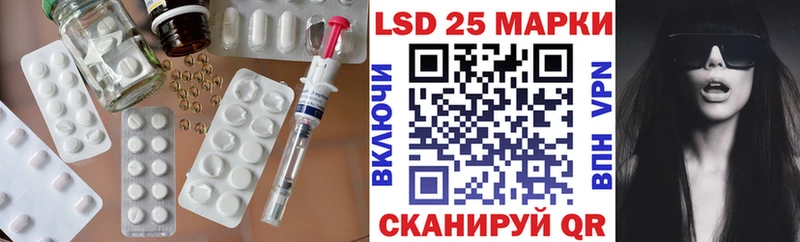 LSD-25 экстази кислота  хочу наркоту  Тайга 