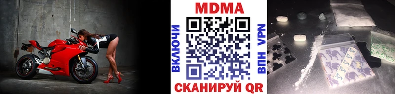 kraken зеркало  Тайга  МДМА Molly 